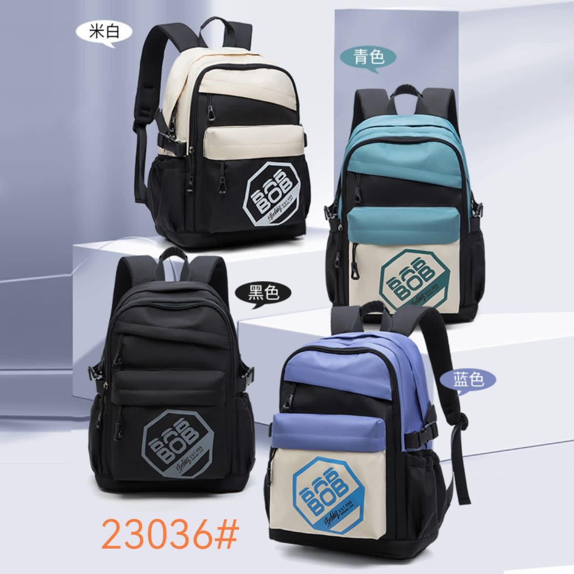 19 inches jeans Bag