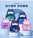 16 inches character box bag