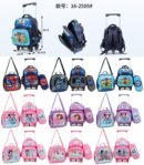 16 inches Trolley Bag