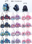 12 inches Trolley Bag