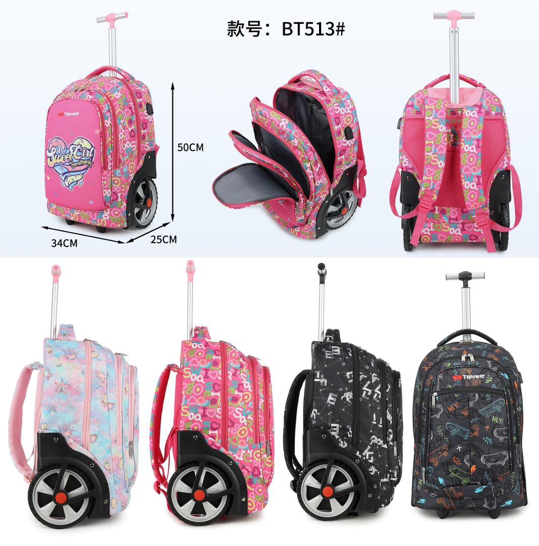 19 inches Trolley Bag